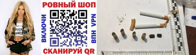 Наркотические вещества Рыльск Марихуана  COCAIN  Альфа ПВП  Меф 