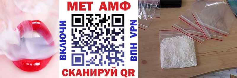 нарко площадка как зайти  Рыльск  АМФЕТАМИН 97%  как найти закладки 