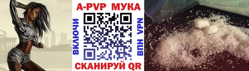 хочу   Рыльск  Alpha PVP кристаллы 