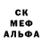 Метамфетамин винт StarlightEater