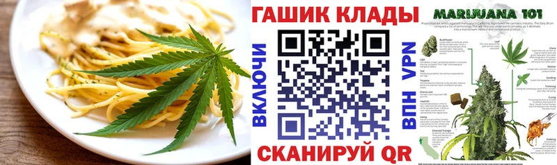что такое наркотик  Рыльск  Canna-Cookies конопля 