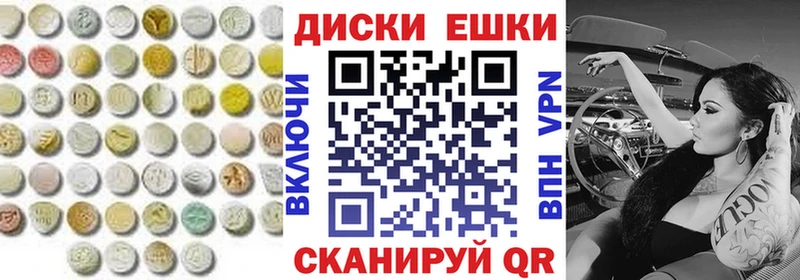 ЭКСТАЗИ VHQ  магазин    blacksprut маркетплейс  Рыльск 