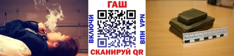 ГАШИШ гарик  Рыльск 