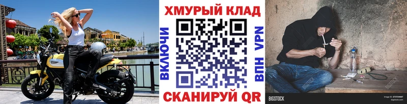 гидра маркетплейс  Рыльск  Героин Афган 
