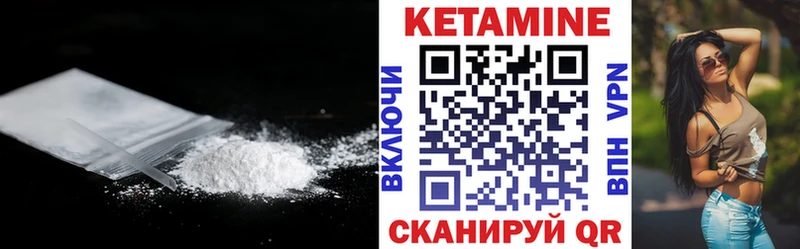КЕТАМИН ketamine  мориарти наркотические препараты  Рыльск 