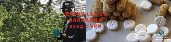 соль курить ск Лагань