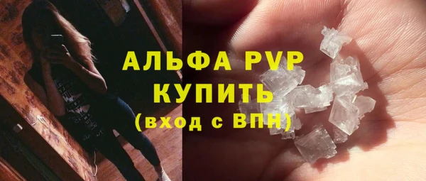 соль курить ск Лагань