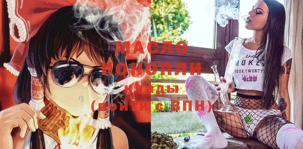метамфетамин Липки
