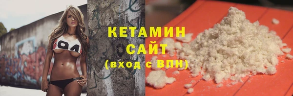 соль курить ск Лагань