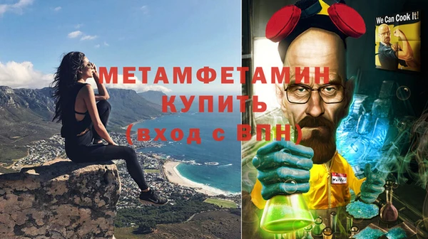 соль курить ск Лагань