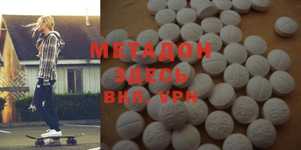 ПСИЛОЦИБИНОВЫЕ ГРИБЫ Ростов