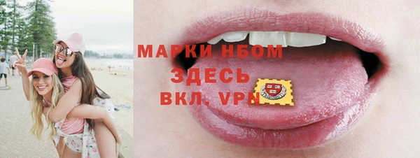 соль курить ск Лагань