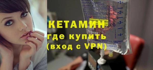 соль курить ск Лагань