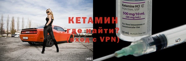 марки nbome Россошь