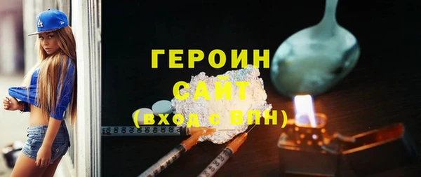 метамфетамин Липки