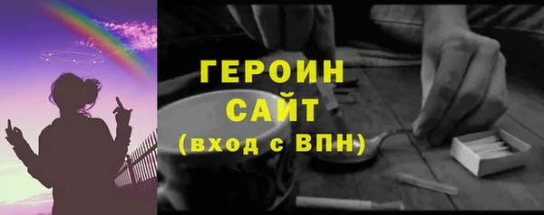 героин Лихославль