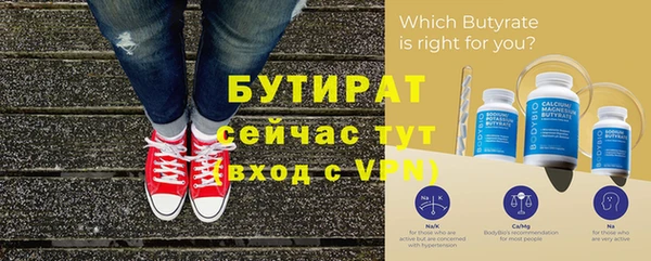метамфетамин Липки