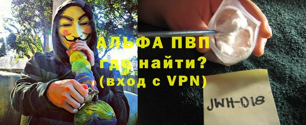 соль курить ск Лагань