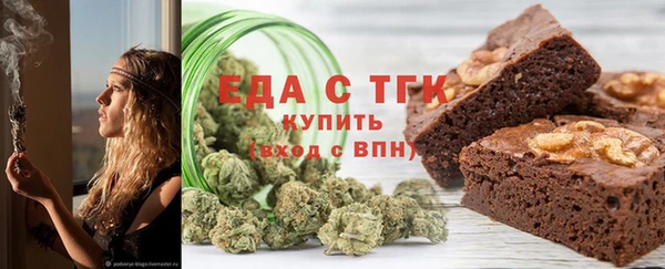 соль курить ск Лагань