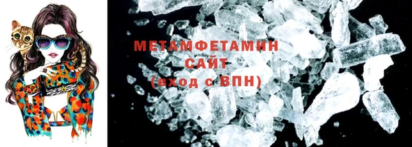 соль курить ск Лагань