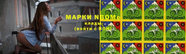 соль курить ск Лагань