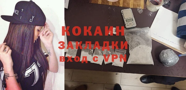 соль курить ск Лагань