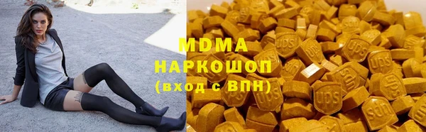 соль курить ск Лагань