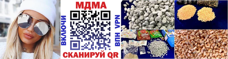 MDMA молли  Рыльск 