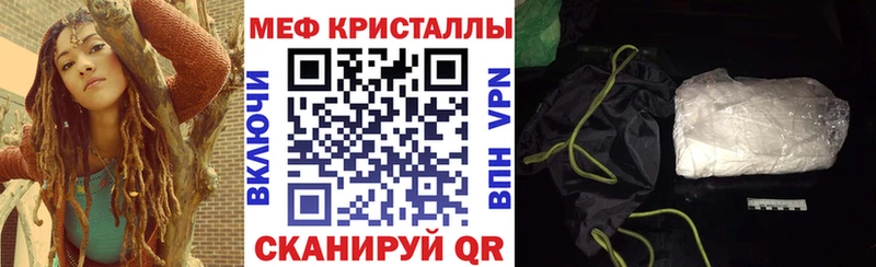купить наркотики сайты  Рыльск  Мефедрон мяу мяу 