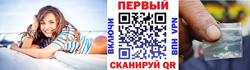 Первитин кристалл  Рыльск 