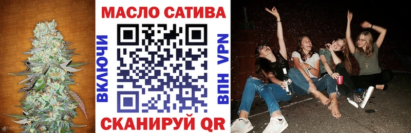 ТГК THC oil  Рыльск 