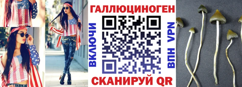 Галлюциногенные грибы мухоморы  Рыльск 